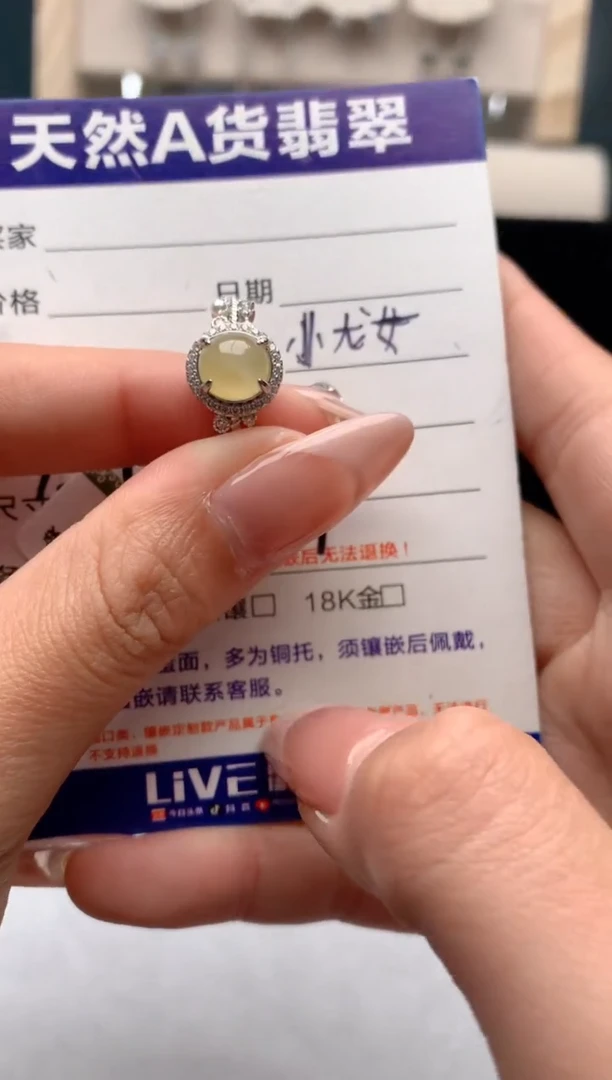 【闪购商品】翡翠戒指银S925镶嵌3号