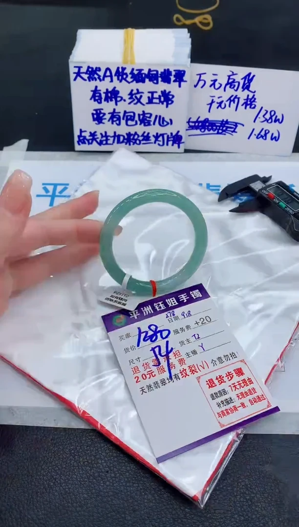 未镶嵌手镯翡翠1111111111