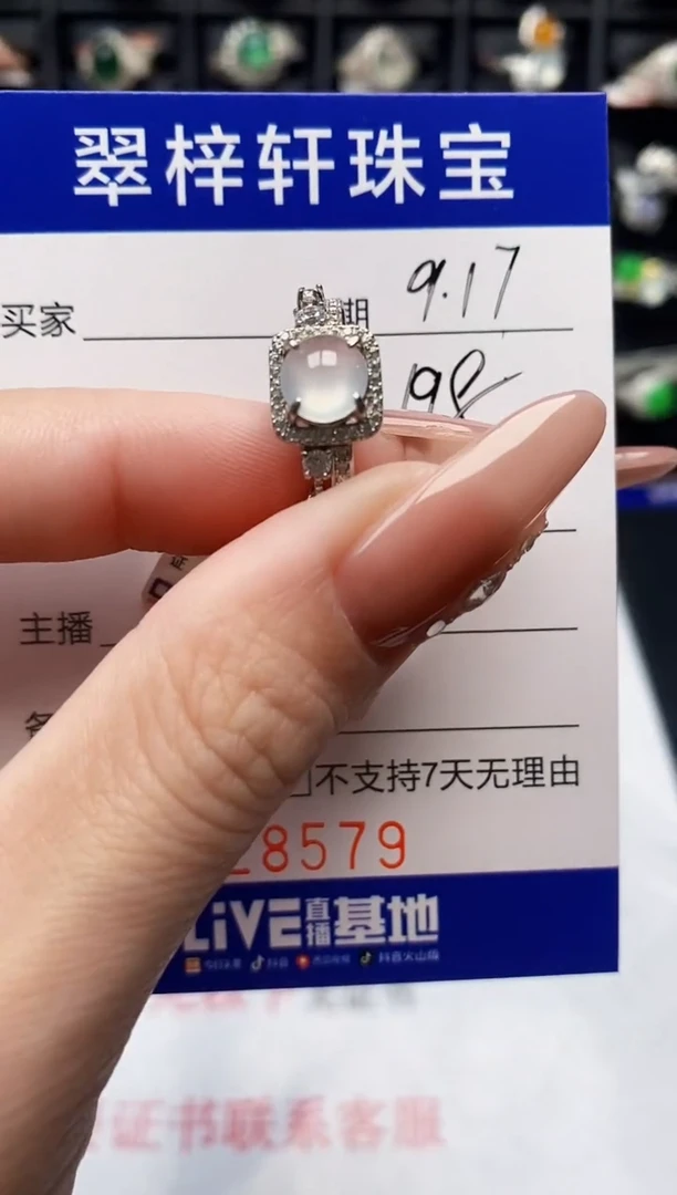 银S925镶嵌戒指翡翠8579