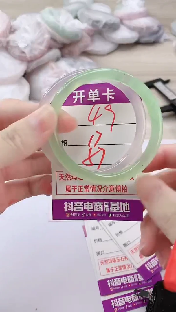 手镯玛瑙/玉髓未镶嵌49