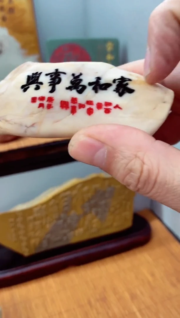 石材石头雕刻刻字摆件