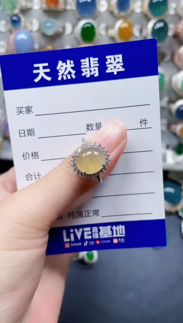 银S925镶嵌戒指翡翠116