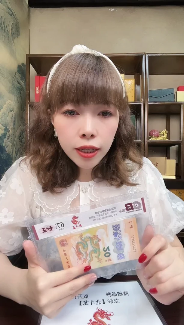 塑料阿***工纪念钞龙钞国标评级北斗龙单张不挑分不挑号