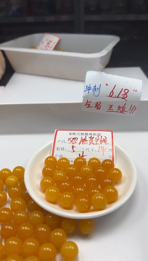未镶嵌颈饰蜜蜡w2444鸡油黄蜜蜡14mm*5颗