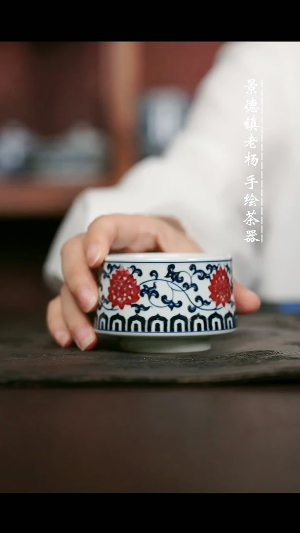 微瑕福利手绘高温现代瓷 气 禅定杯 90c