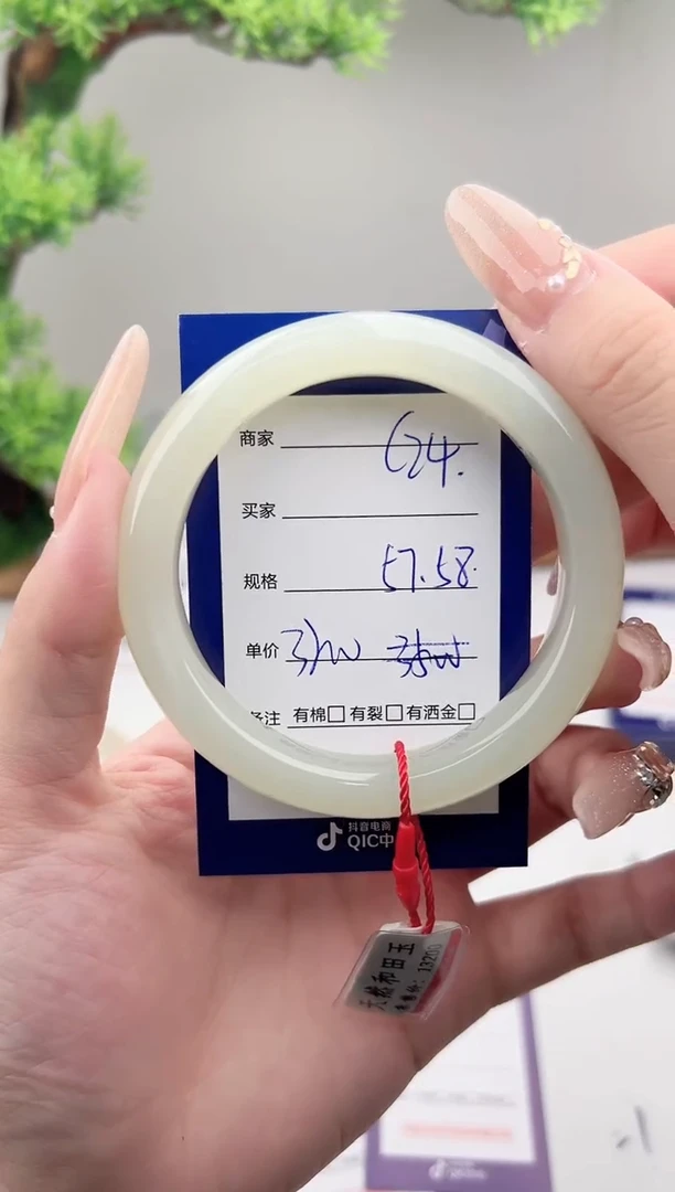 未镶嵌手镯和田玉微色差C24