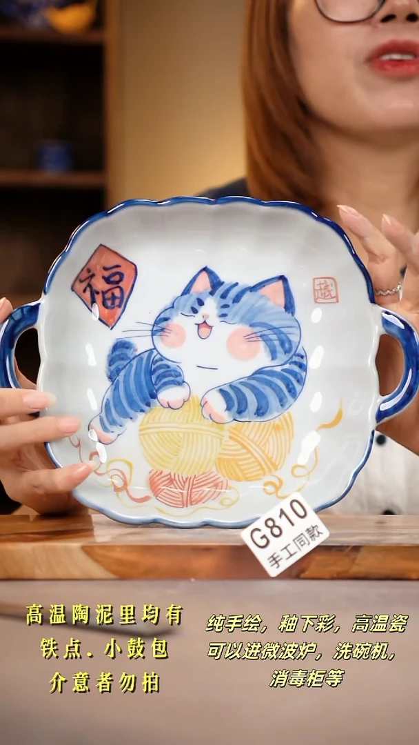 其他G810陶然集器瓷器