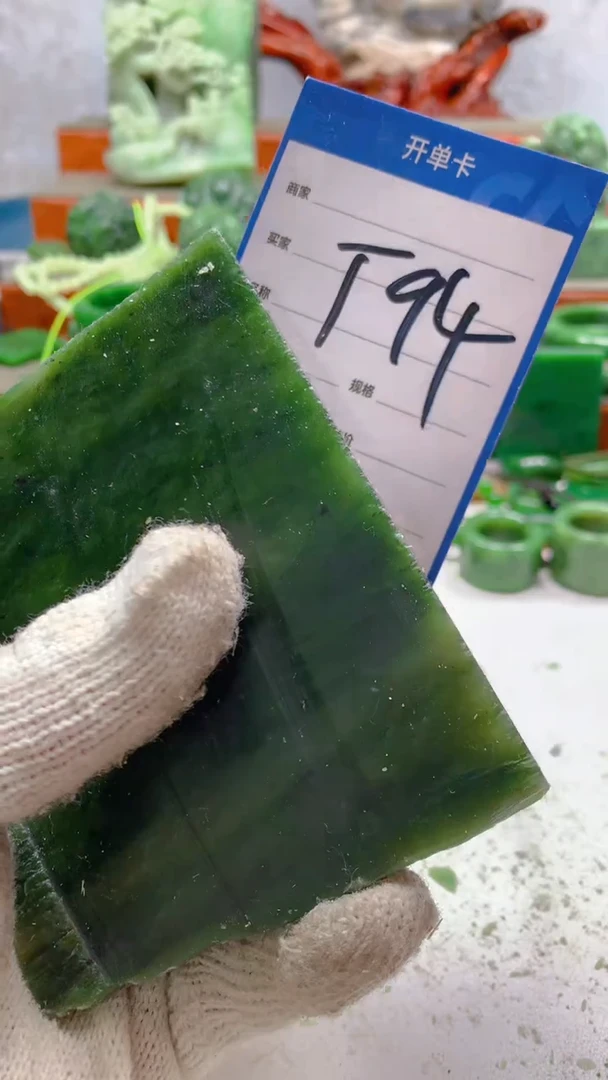 和田玉未镶嵌珠宝半成品1