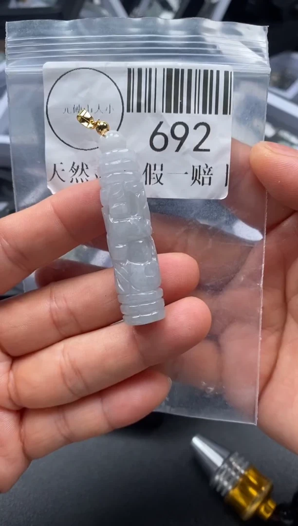 吊坠(不含链)未镶嵌翡翠692