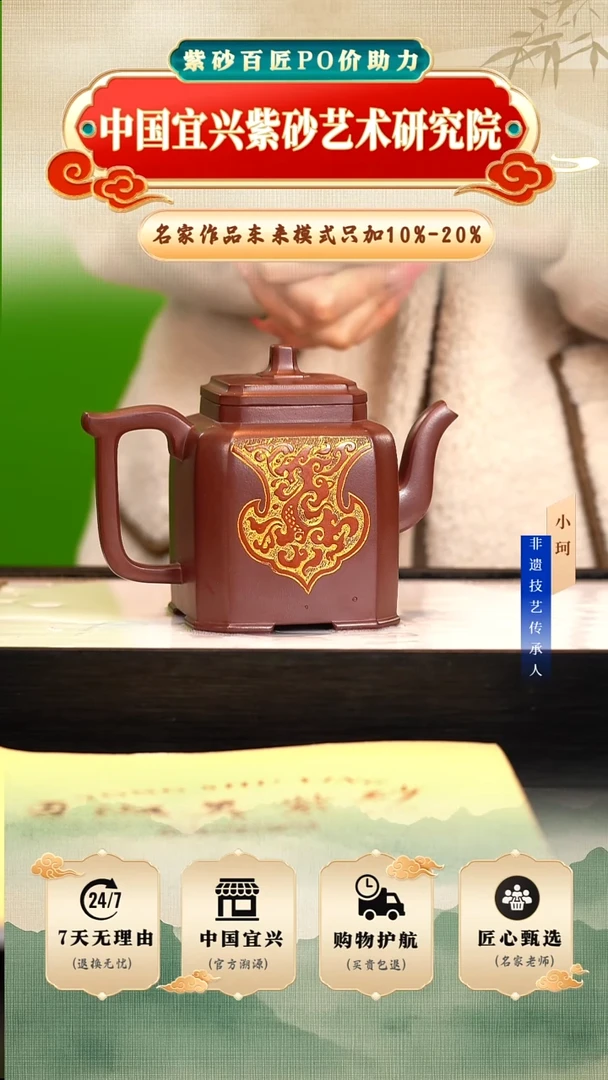 茶壶紫砂陶茶文化勇     精龙血砂420cc左右