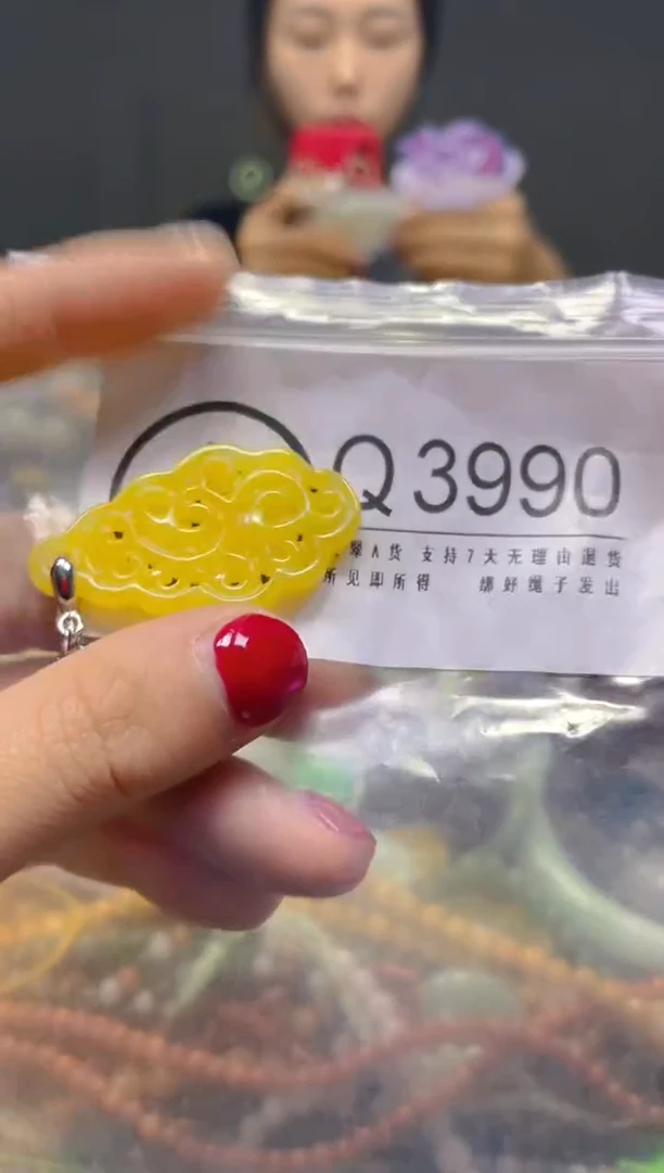 颈饰未镶嵌翡翠/Q/翡翠A货，一件也是批发价