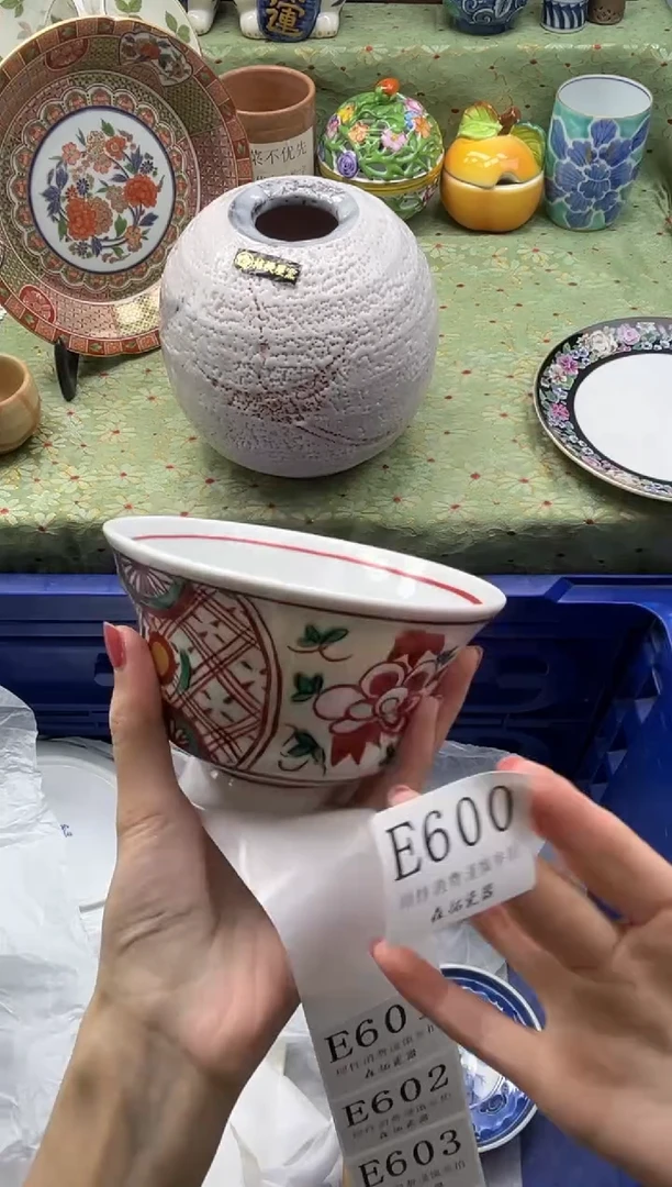 瓷片-****-       E600