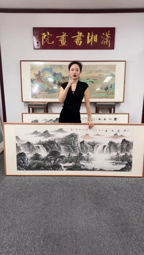 国画源远流长  210*80 周亮珍
