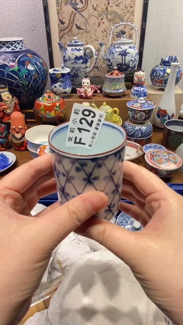 瓷片【****】茉莉商品一号129