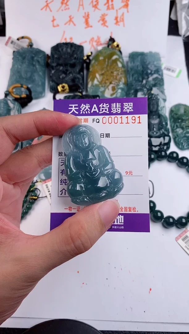 颈饰未镶嵌翡翠 多样性随机一件发货 观音68