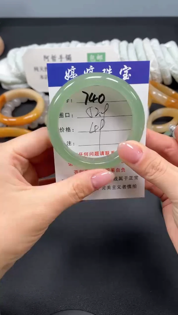 未镶嵌手镯石英质玉52.9
