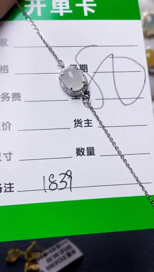 银S925镶嵌戒指翡翠1839