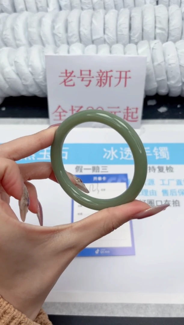 【闪购商品】石英质玉手镯未镶嵌123鸭蛋亲圆条61.1