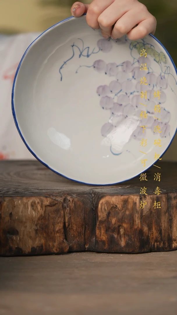 瓷片景德镇高温釉下彩可微波烤箱洗碗机