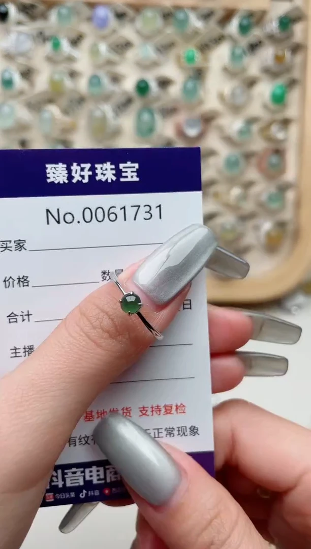 【闪购商品】翡翠戒指银S925镶嵌·