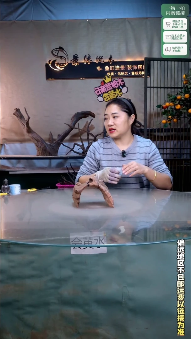 风***吹景沐沉木C536