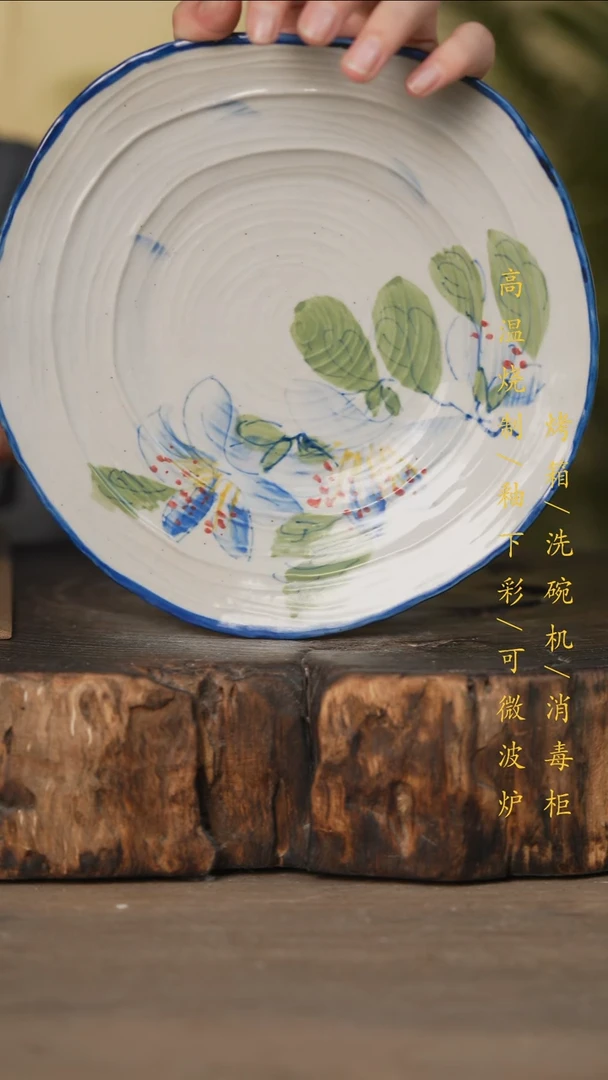 瓷片景德镇高温釉下彩可微波烤箱洗碗机