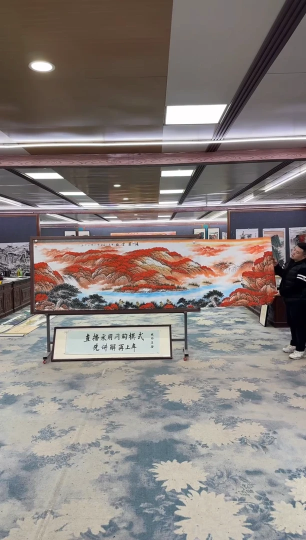 国画  W-刘雪红-小丈二-山水国画