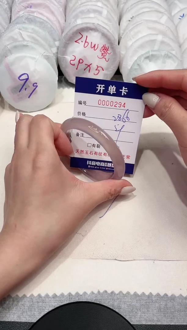 【闪购商品】玛瑙/玉髓手镯未镶嵌294