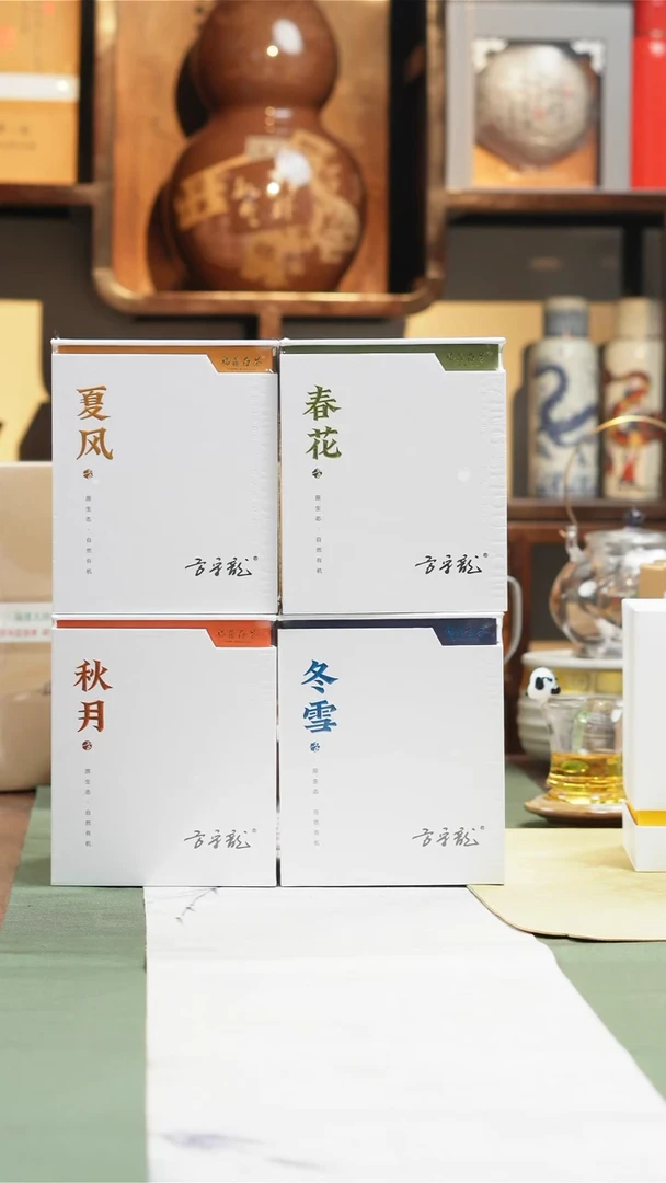 其他于老师分享23年春夏秋冬款-150*4