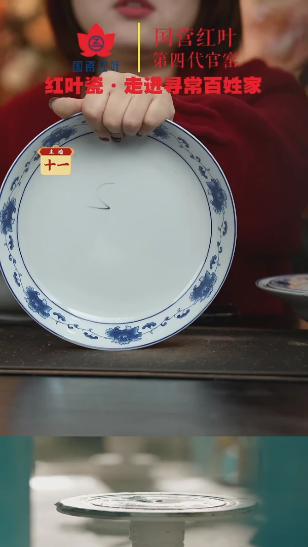 陶瓷1个微瑕满汉全席9英寸饭盘