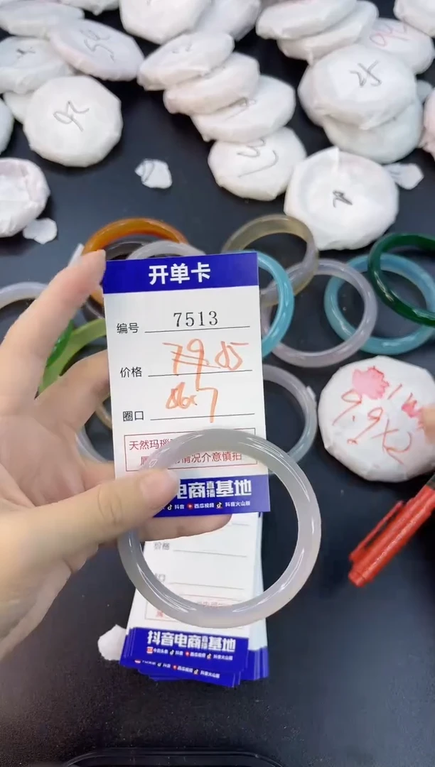 【闪购商品】玛瑙/玉髓手镯合金7513
