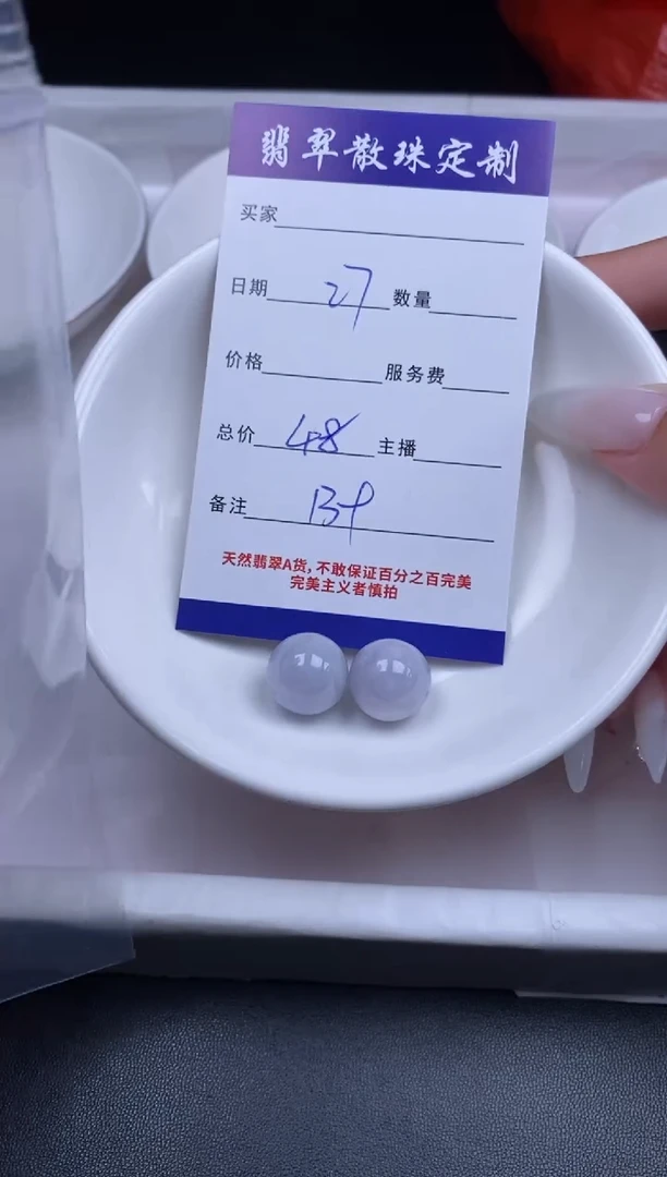 颈饰未镶嵌翡翠翡翠散珠批发DIY