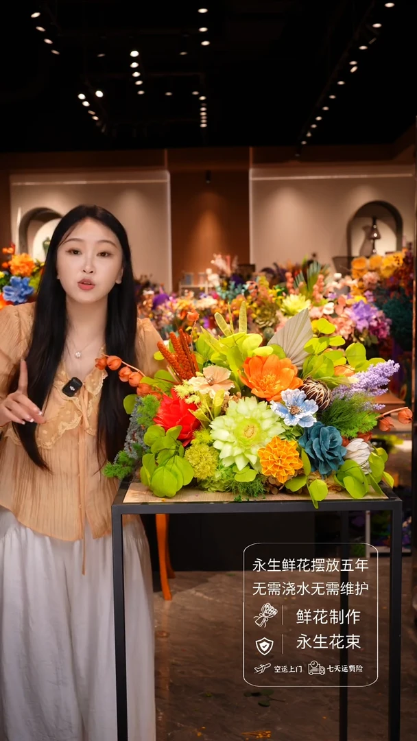 琉璃手工花器花束空运包邮送货上门-以图片为准