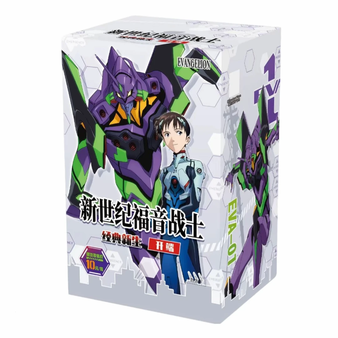 【点盒】EVA新世纪福音战士经典新生开端盲盒