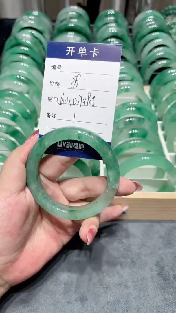 未镶嵌手镯石英质玉（非洲翠）手镯