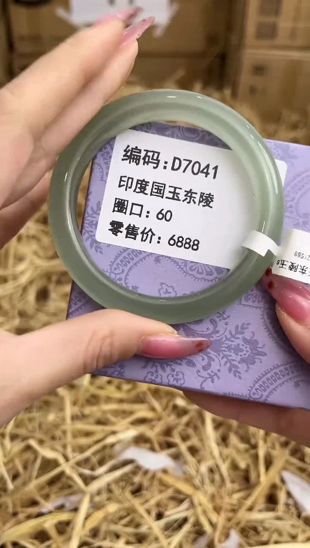未镶嵌手镯石英质玉D7041