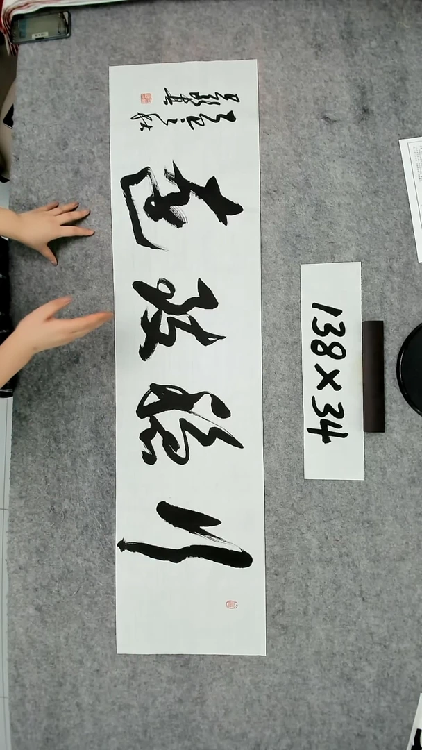 书法吕老师书法作品