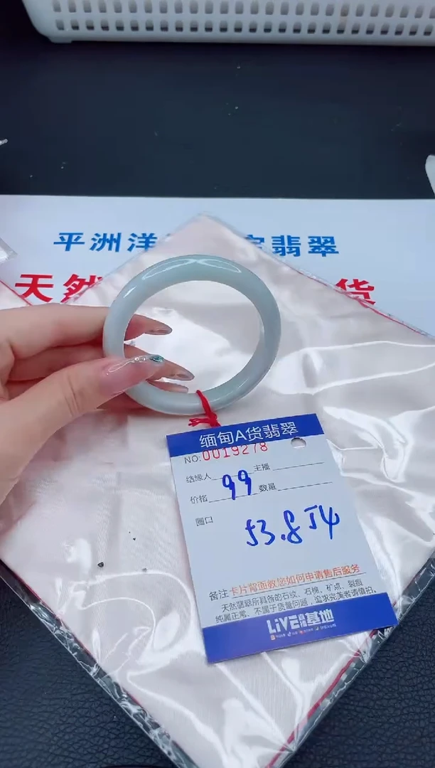 未镶嵌手镯翡翠444444