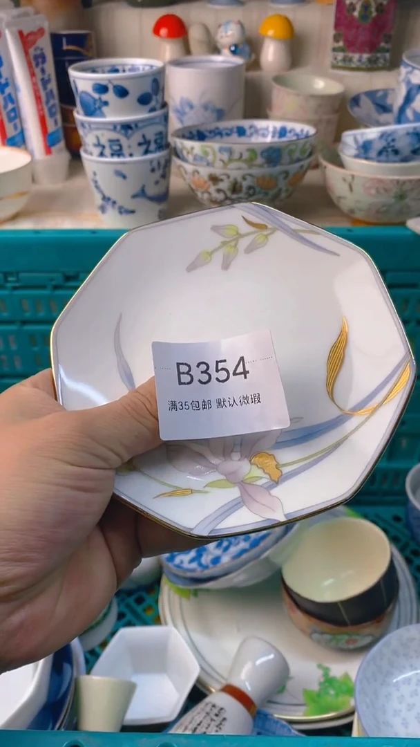 瓷片淡***伤感谢您一直以来的支持