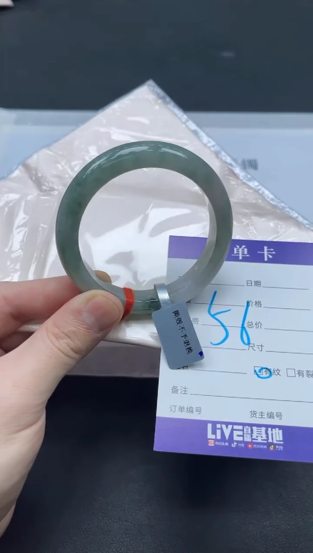 未镶嵌手镯翡翠翡翠手镯