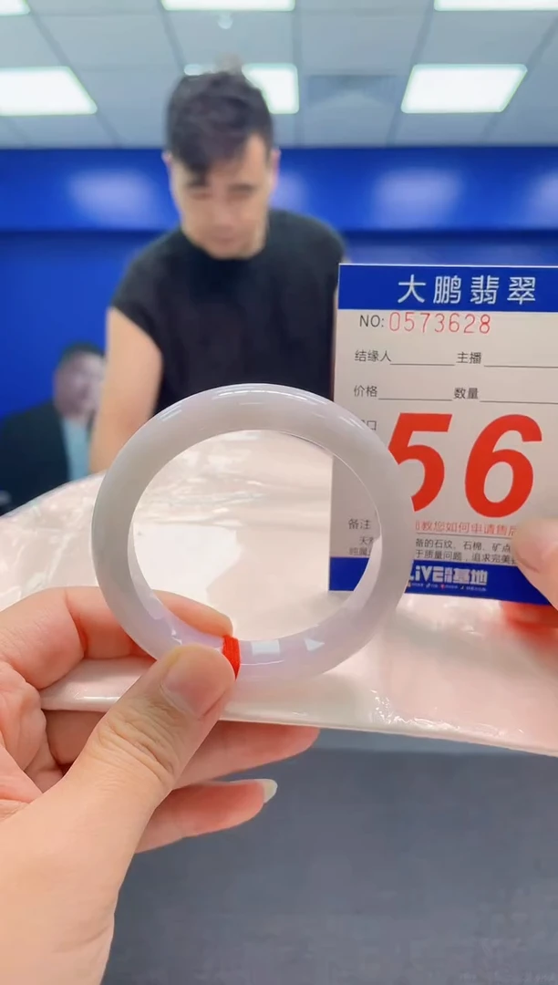 翡翠手镯未镶嵌AAAAAAAAA