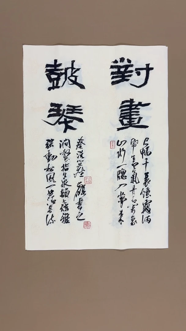 书法冯尚杰老师书法福利