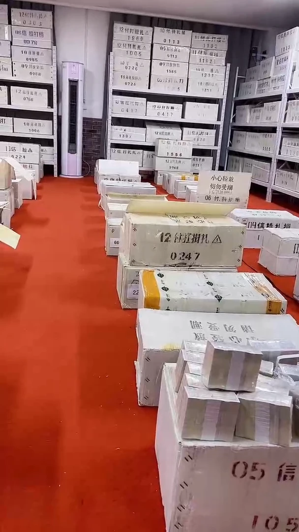 100张全新的连号带盒子