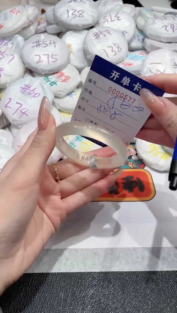 【闪购商品】玛瑙/玉髓手镯未镶嵌-577