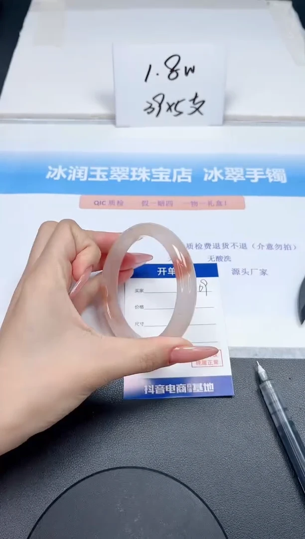 【闪购商品】石英质玉手镯未镶嵌69-60