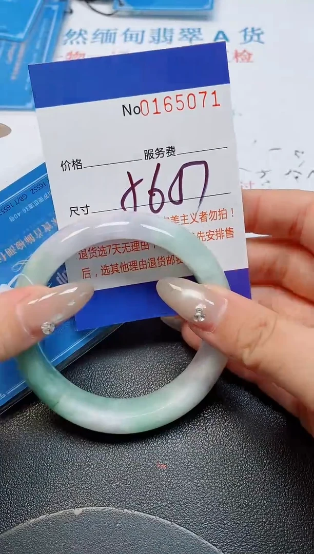 未镶嵌手镯翡翠天然缅甸翡翠165071