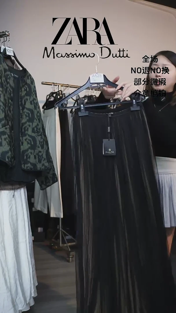 允禾大牌折扣 34码数