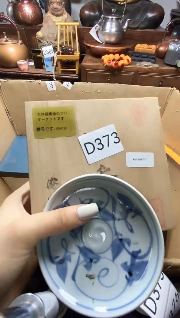 瓷片瓷器瓷器瓷器瓷器