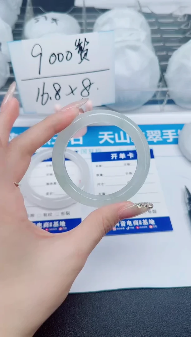 石英质玉手镯未镶嵌74-52