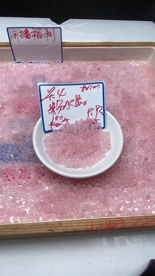 水晶珠宝半成品未镶嵌B389 粉水晶4mm100颗9.9元